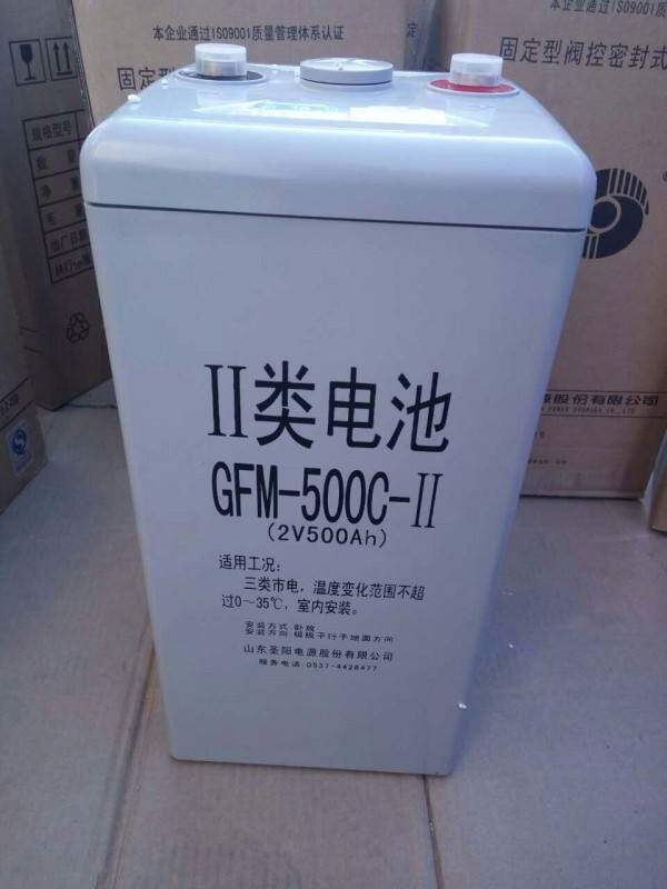 Santa Yang Storage Battery GFMD-500C Maintenance-free 2V500AH Direct Current Screen Ship Base Station UPS Power Plant Used