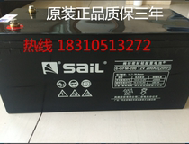 Fengfan 6-GFM-200 maintenance-free battery 12v200ah DC screen UPS base station solar energy