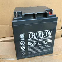 Champion battery 12V38AH NP38-12 DC screen UPS EPS maintenance free battery