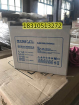 Les battery DJM125512V55AH UPS DC screen base station dedicated