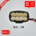 Đèn pha led pha bình ắc quy ô tô xe máy đèn điện 12v siêu sáng chói 125 điều chỉnh phía trước ngoài tích hợp 2 - Đèn xe máy Đèn xe máy