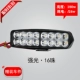 Đèn pha led pha bình ắc quy ô tô xe máy đèn điện 12v siêu sáng chói 125 điều chỉnh phía trước ngoài tích hợp 2 - Đèn xe máy