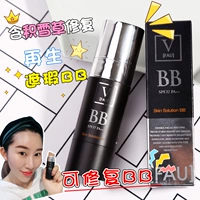 Sửa chữa BB của da! Korea V FAU BB Cream Regeneration Small Black Tube Foundation Liquid Kem che khuyết điểm Nước dưỡng ẩm bb cream nào tốt