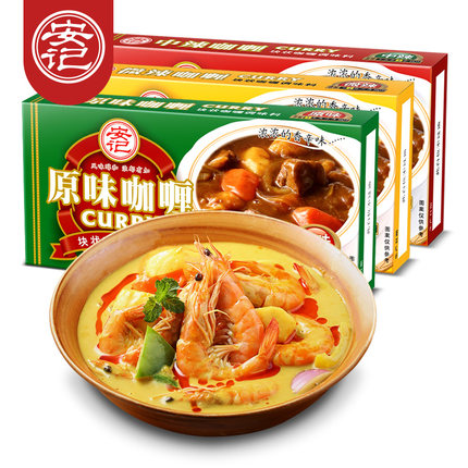 安记日式风味黄咖喱块调味料咖喱酱料速食即食拌饭拌面100g*3盒 第137张