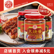 Anrote Ribs Sauce Post Seafood Fork Burning Sauce Garlic Paste Garlic Paste Mix Rice Sauce for Sauce Fried Vegetable Dip 2 bottles