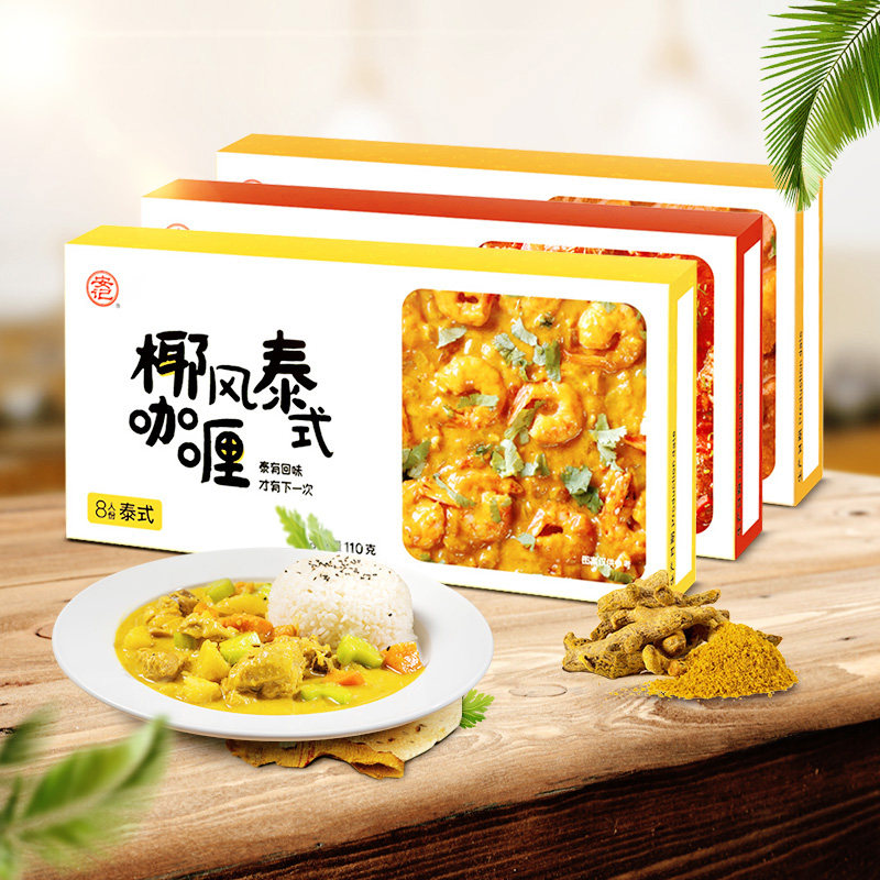 Anji yellow curry block 110g x 3 boxes Indian Thai Japanese curry seasoning instant bibimbap original slightly spicy curry sauce