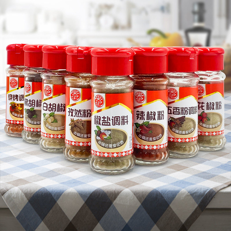 Ang 8 bottles of barbecue combined grilled fish black pepper pepper 5 pepper cucumber powder spice