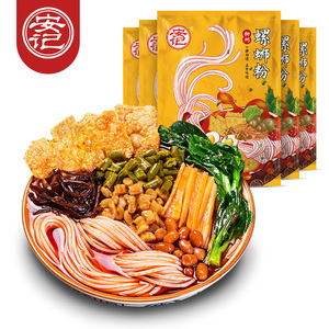 【大牌安记】柳州正宗螺蛳粉300g*5包