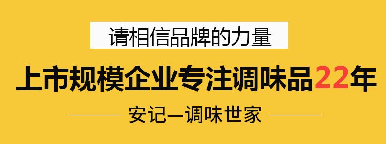 安记 速食咖喱块 中辣 100g*4盒 图1