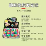 Маленькая плюшевая флеш -собака Той игрушка TRSY TRISY SOLID PALTACL BALL DOG ​​Trabil