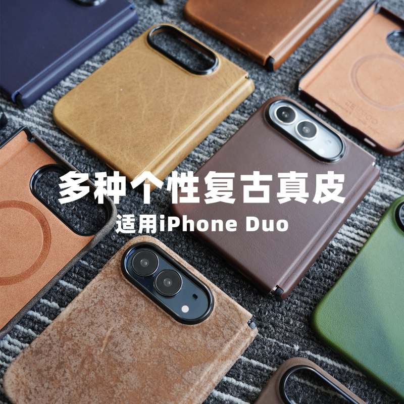 Brand New Central Axis Protection Suitable for Apple Foldable Screen iPhone Duo, Various High-End Genuine Leather Crazy Horse Vegetable-Tanned Oil-Waxed Cowhide Kudu Antelope Leather Phone Case Protective Cover, Full Coverage, Anti-Drop, Wireless Charging