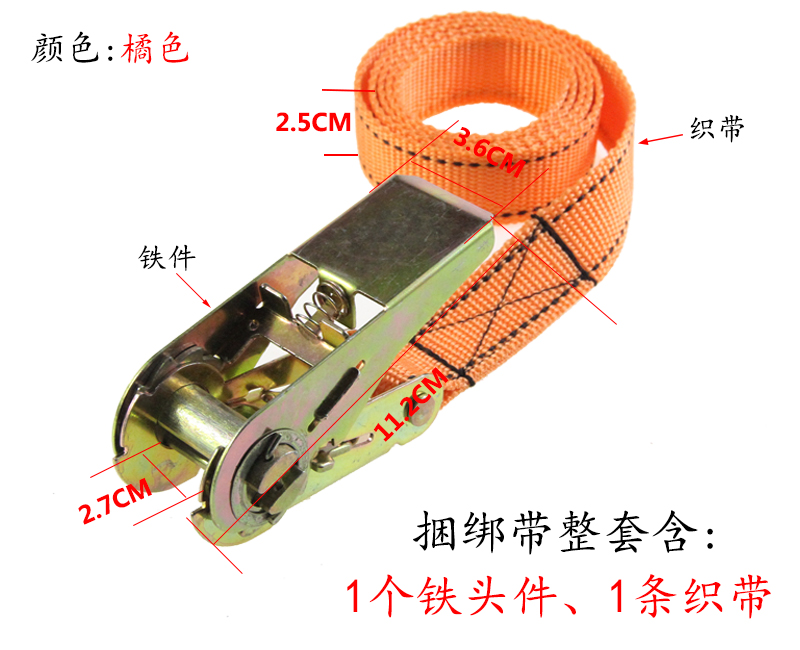 Off road self driving car ratchet tensioner strapping belt luggage