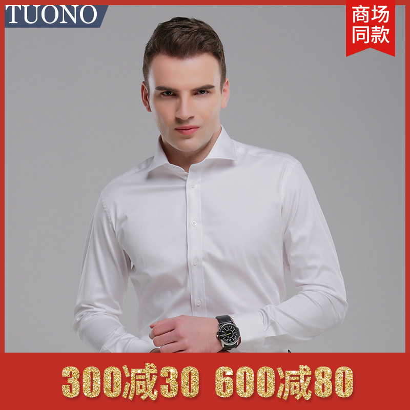 Tuono light and luxurious white stretch shirt men's cotton workover pure color business men long sleeve shirt NV5304-1