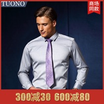 TUONO Tono light luxury fashion cotton non-iron shirt long sleeve slim solid color shirt top NC3080