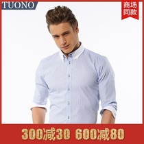 TUONO mens slim fit three-point sleeve shirt Business blue striped shirt mid-sleeve shirt men NQ5779-1