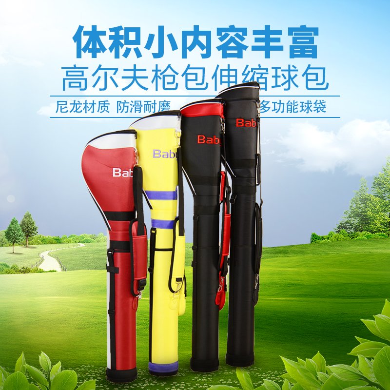 Golf gun bag telescopic ball bag can be back push and pull bag ball bag club bag golf equipment can be checked by air