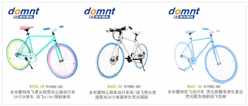 Panier pour vélo DOMNT en toile - Ref 2257260 Image 5