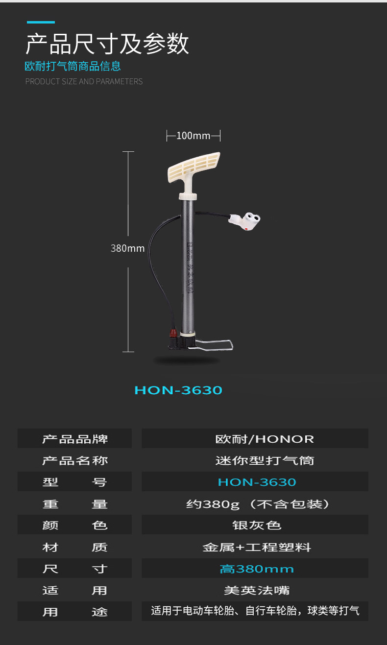 Pompe à vélo DOMNT - Ref 2389255 Image 9