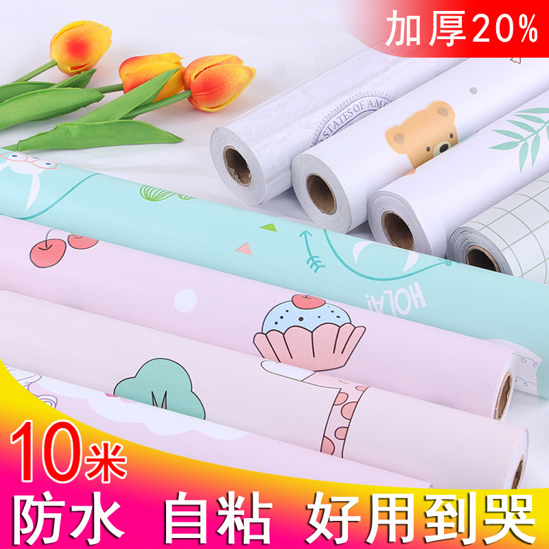 Cartoon Children's Room Bedroom Self-pasted Wallpaper Waterproof Waterproof Warm TV Background Wallpaper