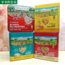 Grandpa’s Farm Pork Liver Noodles Pork Floss Beef Crispy Cod Floss Baby Added Seasonings (10% off for fake ones)