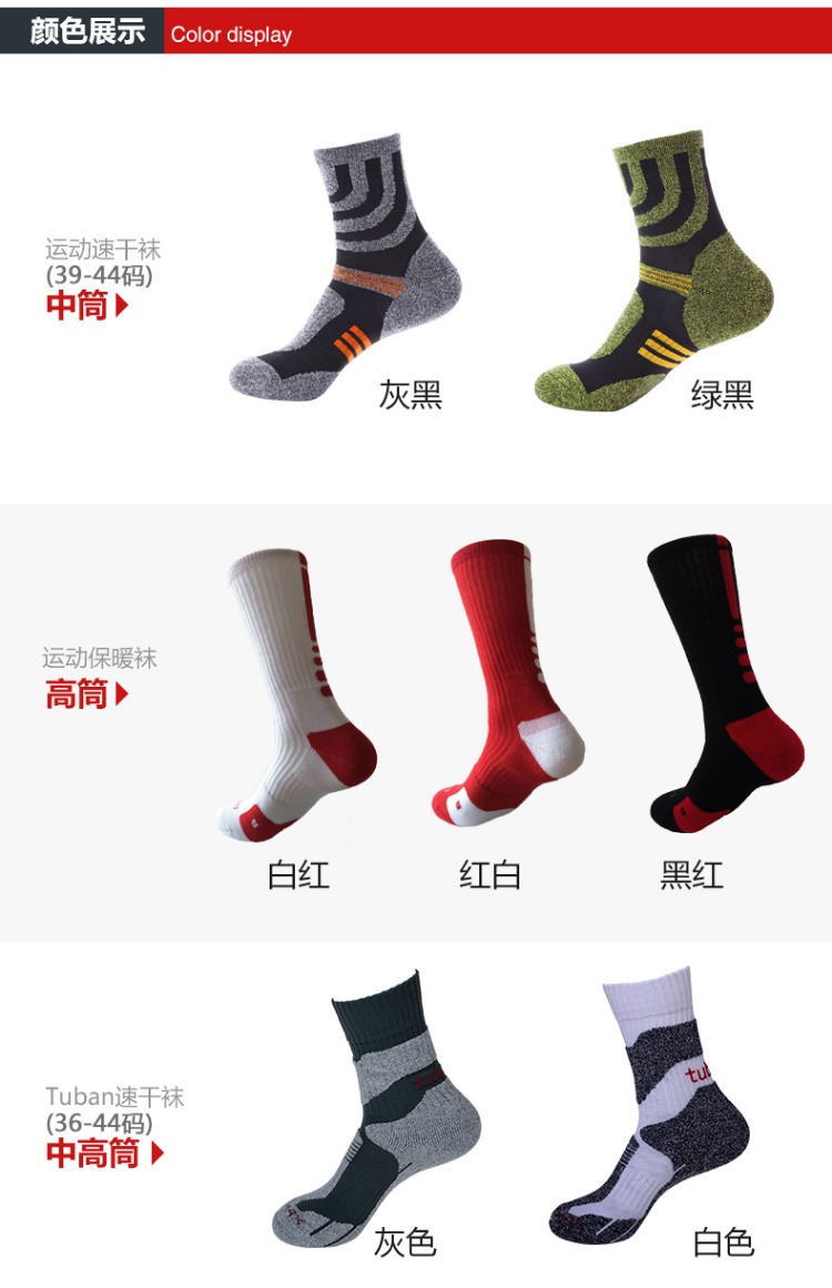 Vớ ngoài trời vớ cotton nam vớ thể thao mùa đông đi bộ đường dài vớ đi bộ đường dài vớ dày làm khô nhanh vớ COOLMAX vớ thể thao giá sỉ