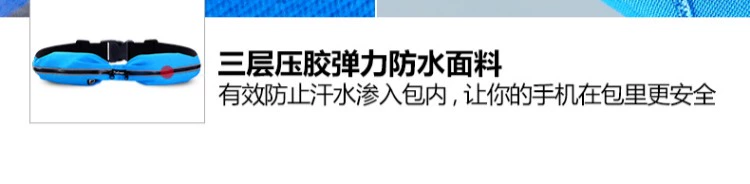 Chạy túi ngoài trời đa chức năng đai chống nước túi điện thoại di động vô hình túi thể thao nhỏ nam và nữ thiết bị thể dục