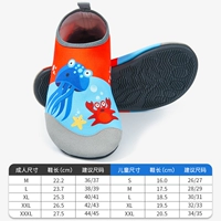 Анти -скользящая водяная пульсация [Baotou Design Sea Octopus]