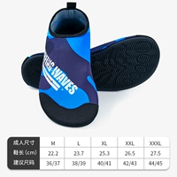 Анти -скользящая водяная база [Baotou Design Blue Camouflage]