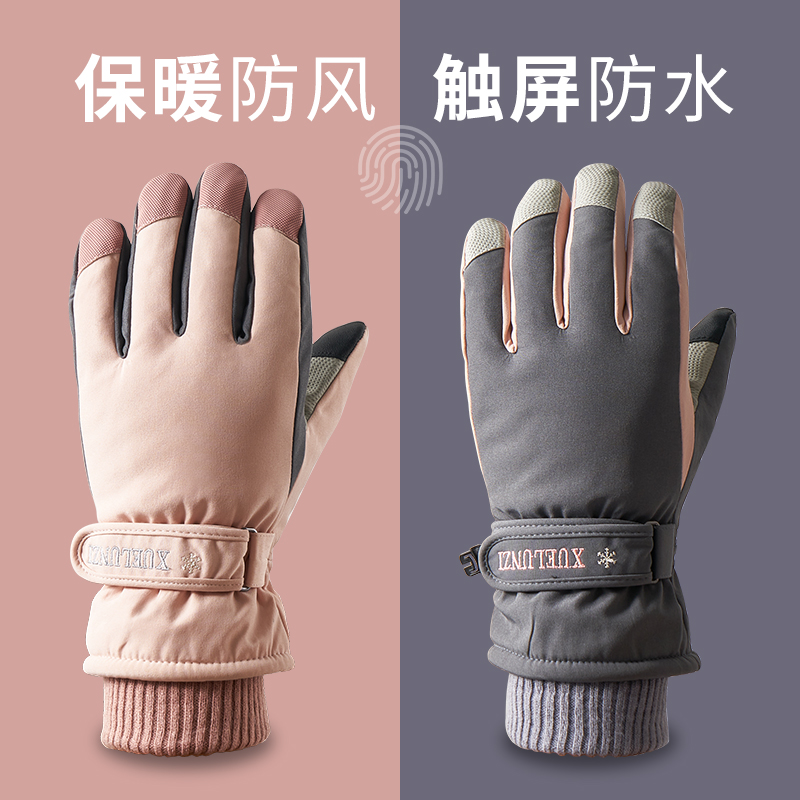 Ski gloves men and women winter plus velvet warm outdoor riding mountaineering thick waterproof windproof cold autumn and winter warm