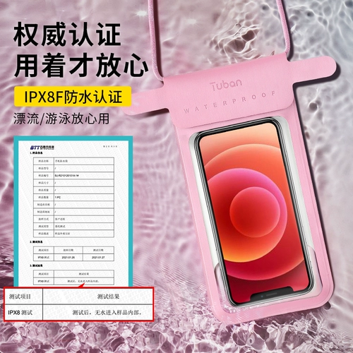 Apple, huawei, защита мобильного телефона, непромокаемая сумка, универсальный мобильный телефон, водонепроницаемый чехол для телефона для плавания, сенсорный экран