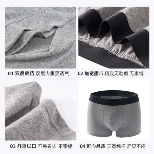 Мужское нижнее белье для путешествий, хлопковые штаны, шорты