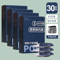 【Платформа】 30 человек стерилизации