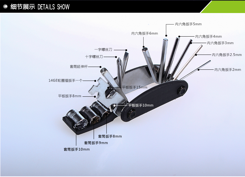 Clé pour réparation vélo TUBAN - Ref 2300607 Image 14
