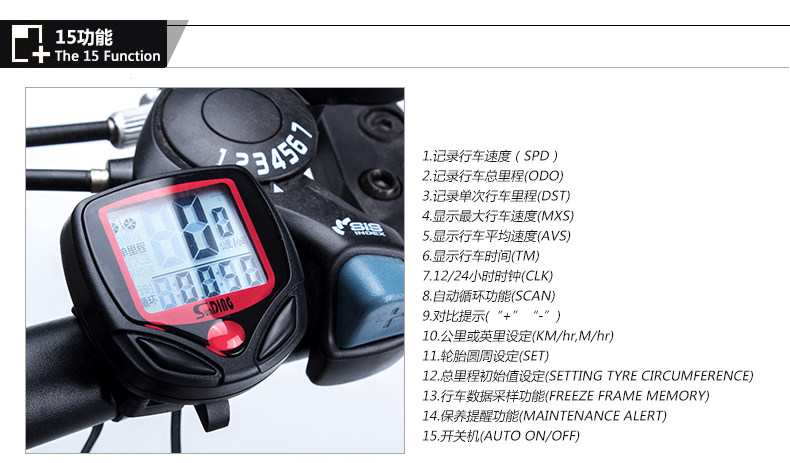 Compteur de vélo - Ref 2433509 Image 9