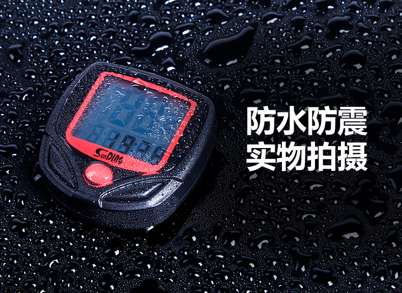 Tableau de bord vélo SUNDING - Ref 2416695 Image 8