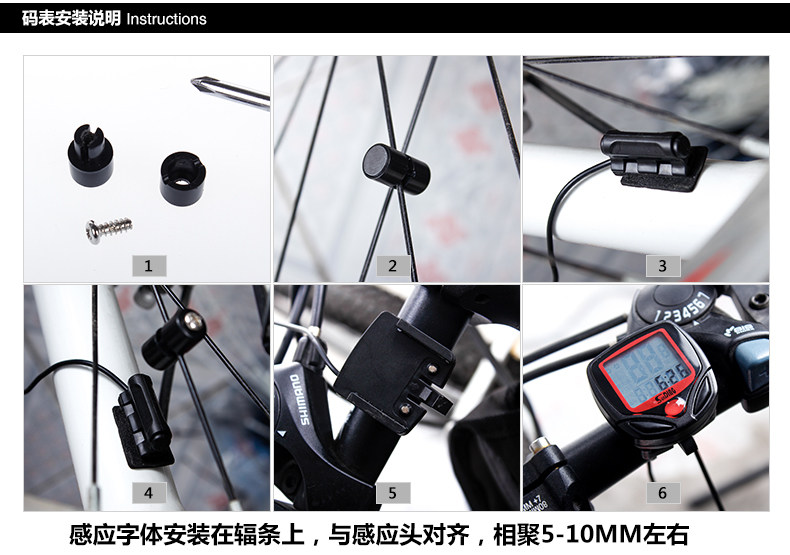 Compteur de vélo - Ref 2433509 Image 13