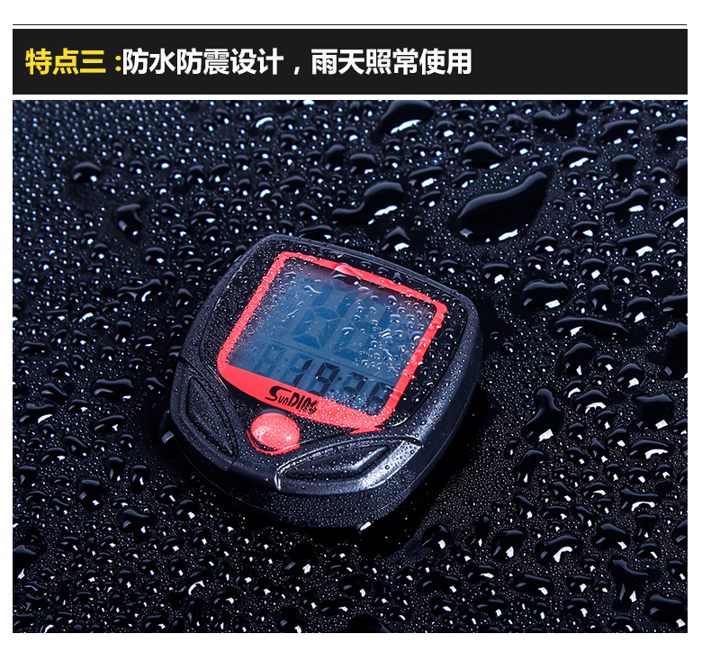 Tableau de bord vélo SUNDING - Ref 2416695 Image 18