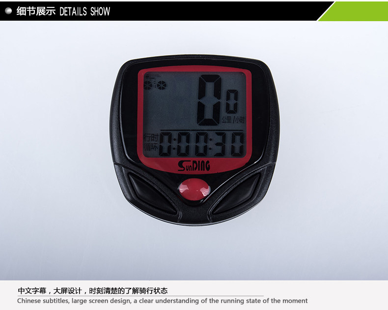 Compteur de vélo - Ref 2433509 Image 19