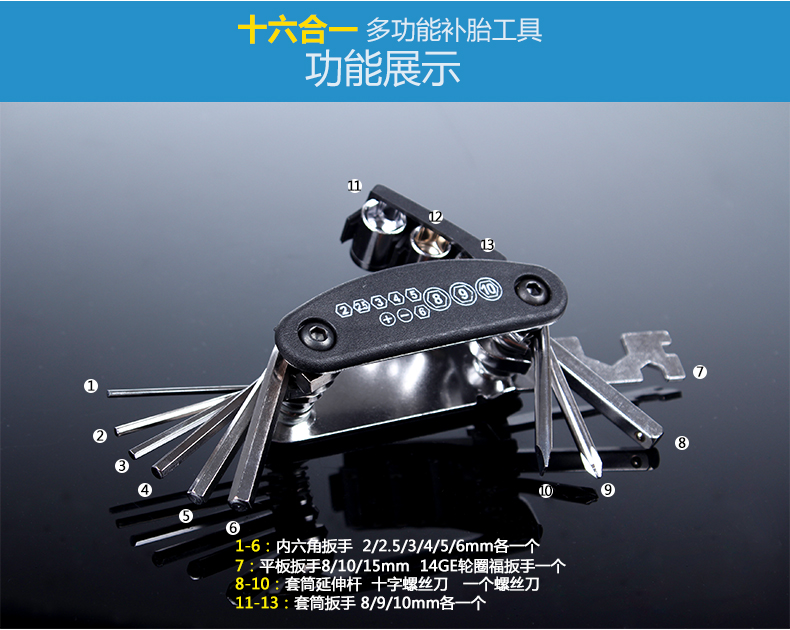 Clé pour réparation vélo TUBAN - Ref 2300607 Image 9