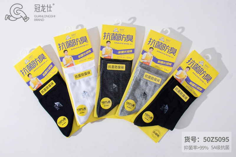 Guanlongshi Spring and Summer Men's Invisible Socks, Boat Socks, Short Socks, Mid-Calf Casual Socks, Business Socks