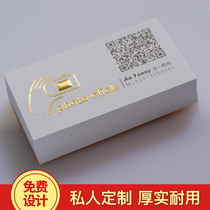 Celebrity business business card customization high-end creative Italy imported 380g EVO white spot color offset printing production