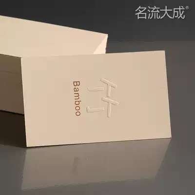 Celebrity business card customization high-end creative relief bump art paper business card customization free sample