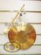 Super value and popular pure copper hand gongs, cymbals, cymbals, percussion instruments, lion dance, dragon and lion dance performance props, dragon and lion cymbals manufacturer