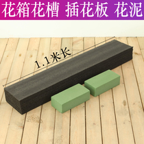 Flower puree flower block flower shop supplies flower arrangement moisturizing material economical wedding car sucker flower mud