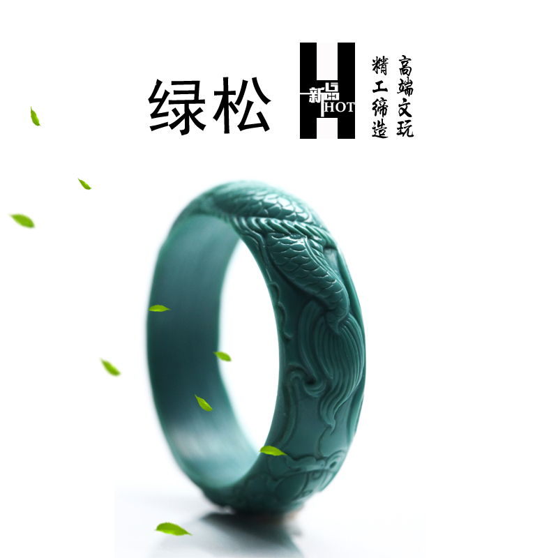 The first high-grade porcelain raw ore jade blue-green pine integral zodiac dragon ring exquisite carving couple men's wrench ring