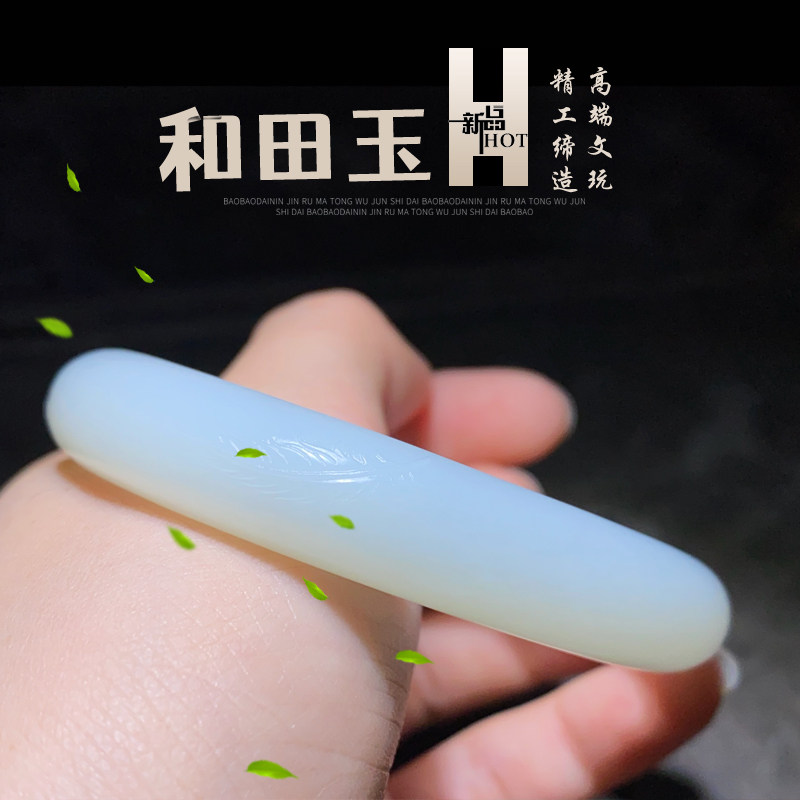 Natural Xinjiang Hetian jade seed material jade bracelet three heart stone produced jade oil moisturizing with original skin feathers