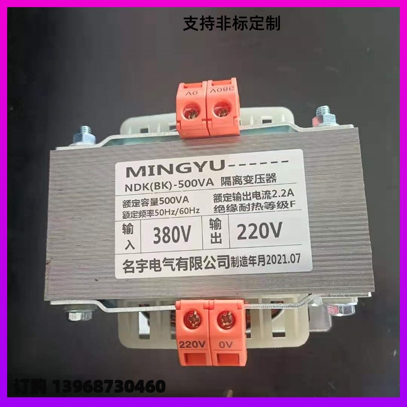 Direct sales single-phase site Transformers 36V to 220V Home Electric cooking with home electric appliances BK2KW Dry swab low frequency