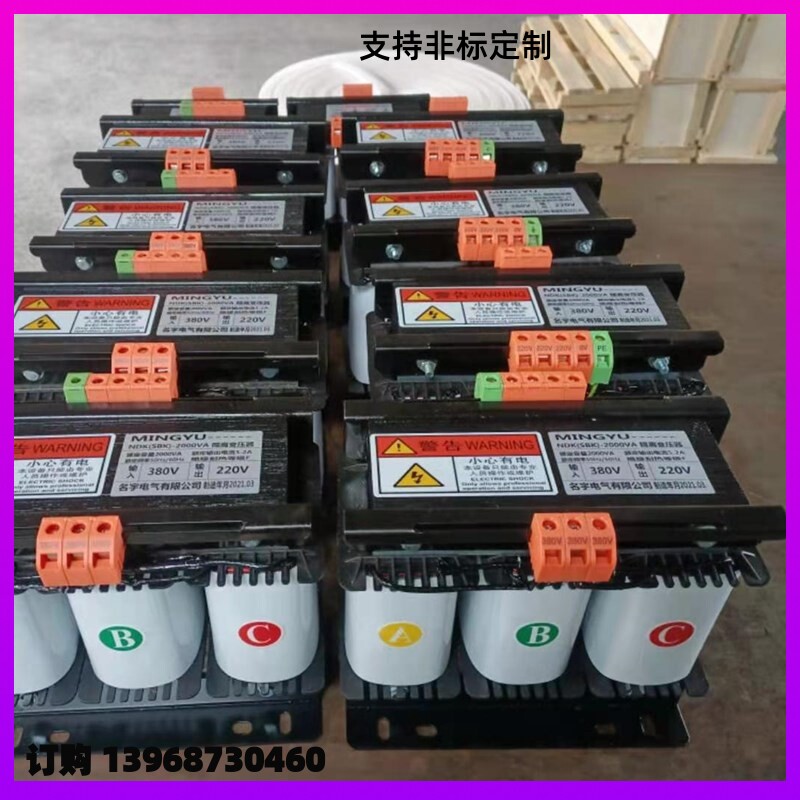 Dry swab to make 380V change 200V three-phase numerical control plastic compressor transformer 400V turns 220V various voltages