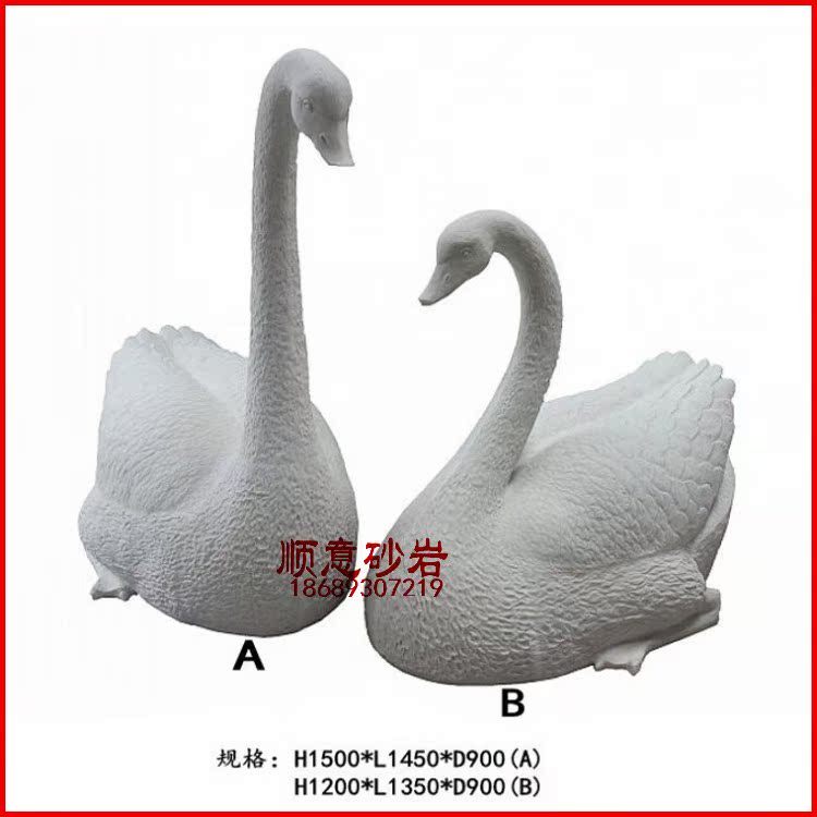 Sandstone Sculpture European-style Round Carved Sandstone Bas-relief Hotel Hotel Real Estate Room Inside and outside Decorative Swans