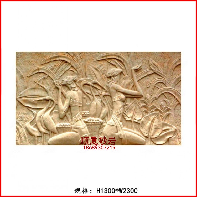 Cisite Sandstone Sculpture Sandstone Bas-relief Sandstone Round Sculpture Hotel Club Tea House tea House Dai ethnic girl Anti-yellow rust stone
